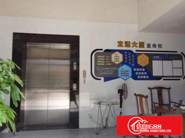 长安临深霄边全新精装修厂房181平，地坪漆，水电齐全物业直租