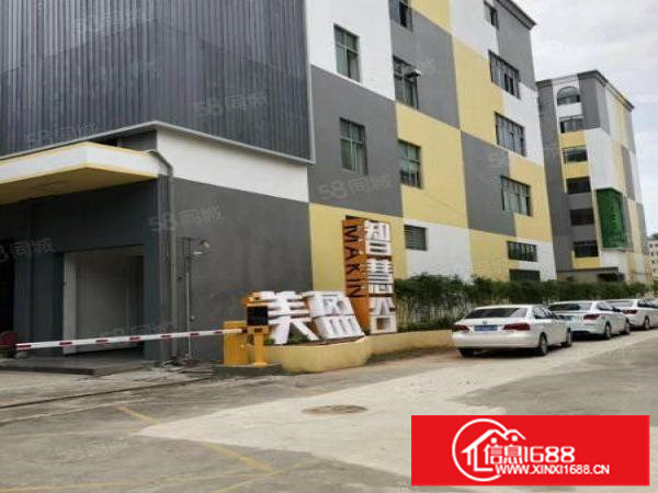 福永新和村一楼500平方厂房原房东出租，适合做汽车维修