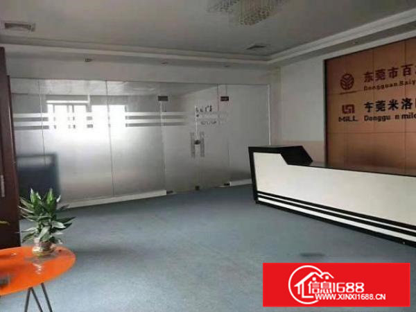 出租横沥镇山厦发展工业区300平方小厂房，适合小加工，新开厂