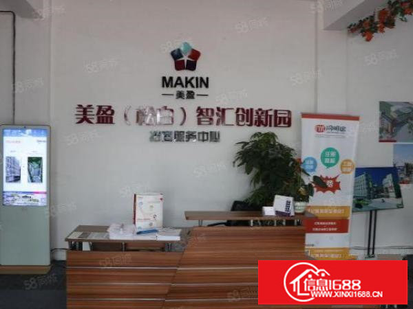 电子产业优选！松岗标准2楼568平方厂房出租，交通方便