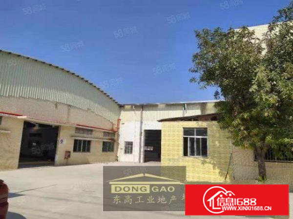 不拆迁，独门独院1000方，可办环评，大路边