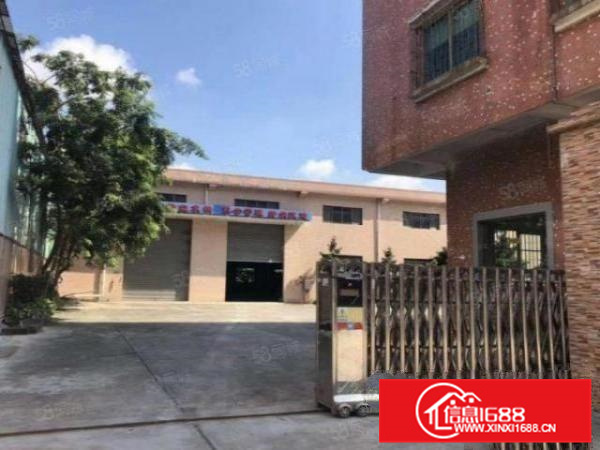 新境工业区新出独院700方，带精装办公室