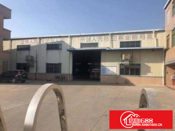 南联新出原房东单一层钢构580平滴水7米可办环评