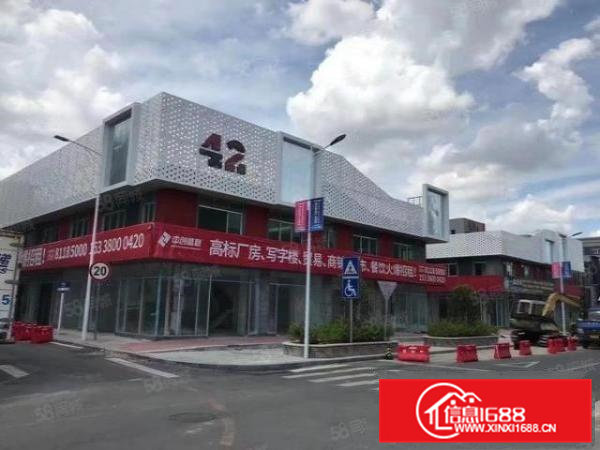 小面积50平100平可做办公室已刷地坪漆，拎包入住