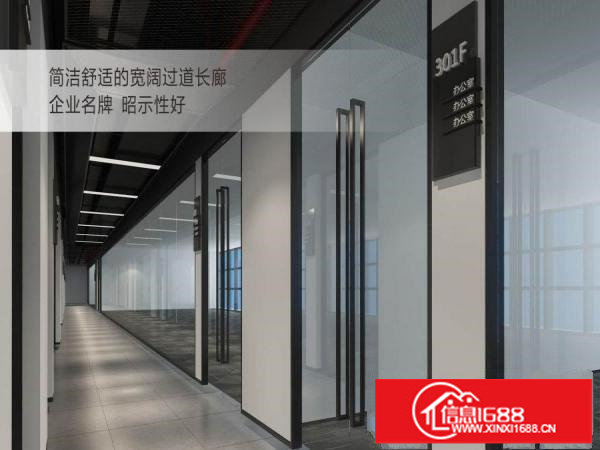 龙岗宝龙红本房产证办公室出租200平米起