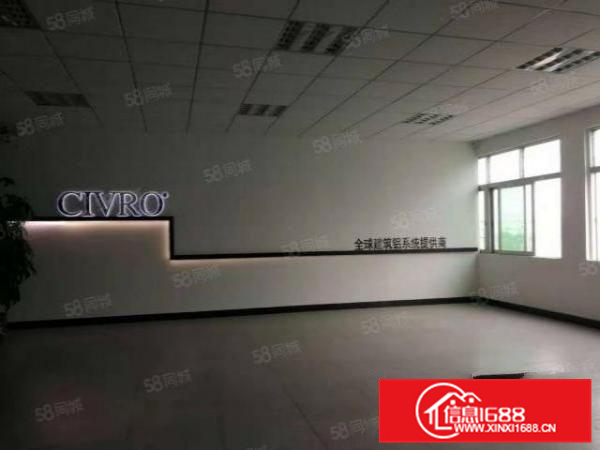 新境工业区新出独院700方，带精装办公室