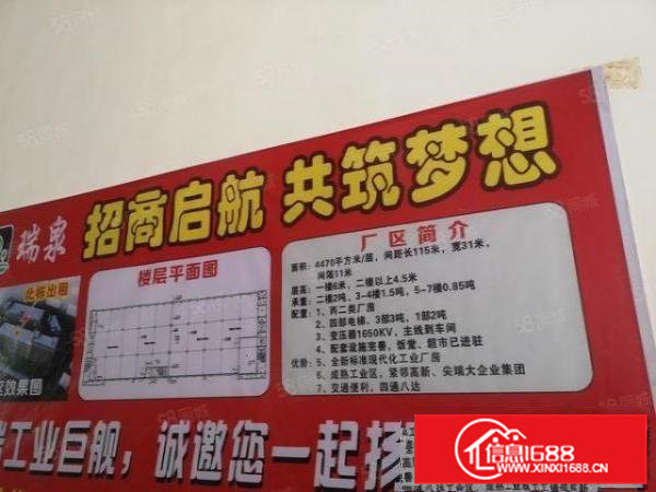 横沥新出原房东独院厂房全新40000平方大小可以分光线充足