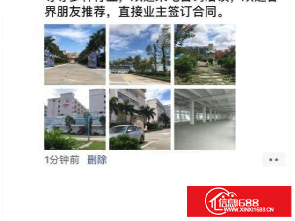 福永园区厂房诚意招租，环境舒适，价格不贵，带宿舍