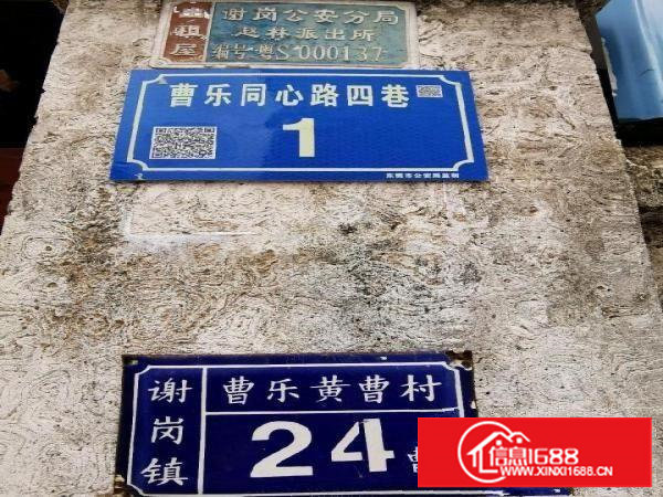 厂房出租内设办公宿舍一体化