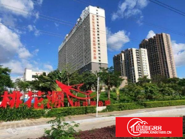 琦丰达大厦24楼2403号房