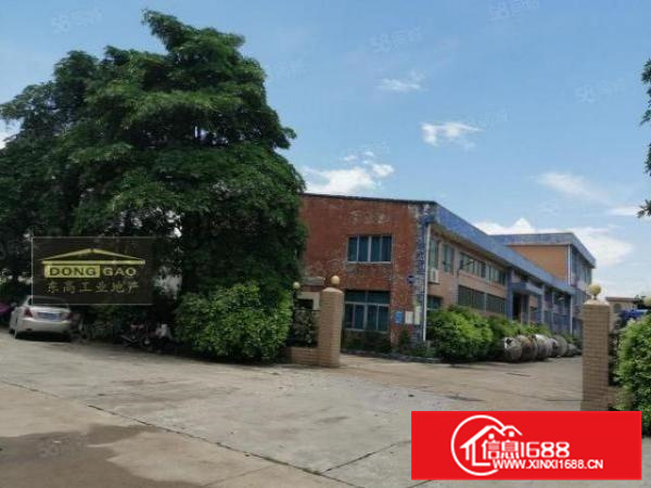 不拆迁，可办环评，杏坛独院2560方带行吊简易，好进车