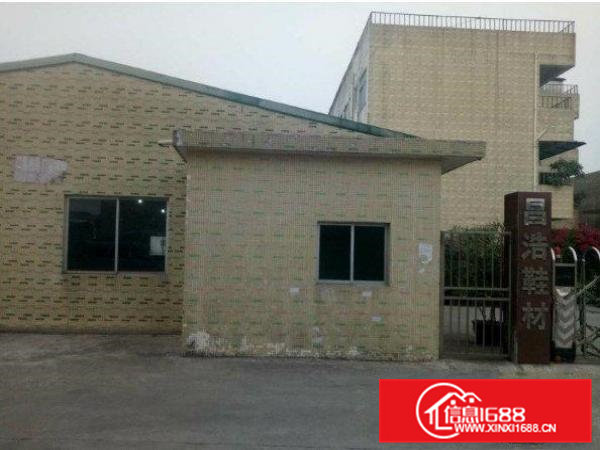 桥头岗头独院钢结构厂房2100平米滴水8米高