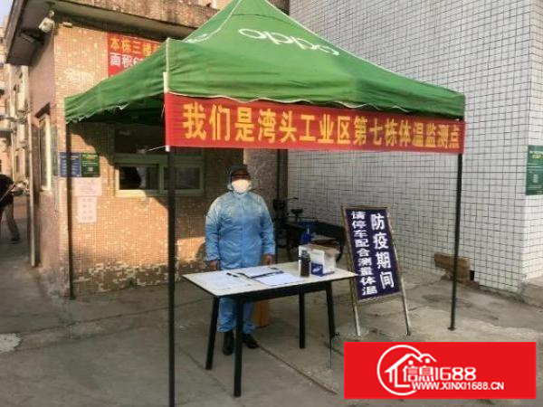 厂房出租，环保工业区，位置在一楼，