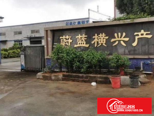 【房东直租】导航：南海区狮山镇横兴路蔚蓝横兴产业园