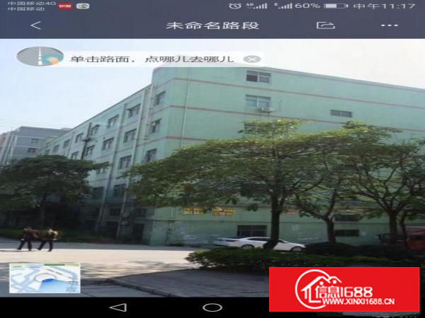 李郞独栋8400平出租