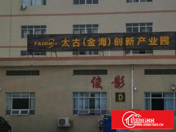 清溪浮岗独门独院三层标准厂房出租