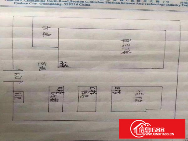广佛交界和桂工业园17100方独院厂房招租，可分租