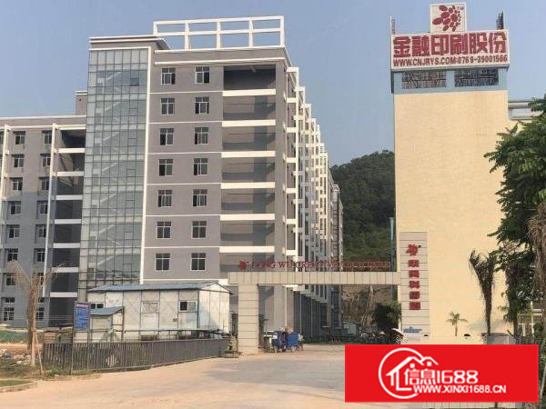 房东红本科技园区10元厂房出租