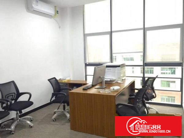 急租！急租！急租！236平米写字楼出租