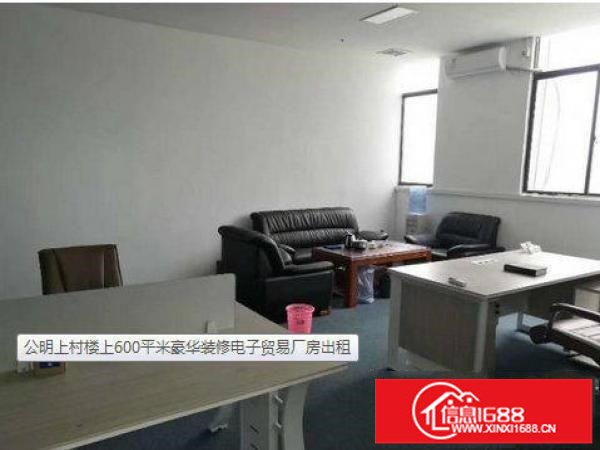 布吉吉华工业区楼上豪华装修;600平米厂房出租