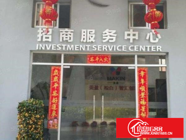 松岗燕罗路特价高新科技带政府补贴厂房308平方出租