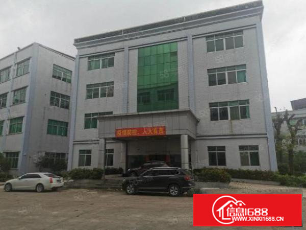 寮步新空出原房东1200平厂房低价出租