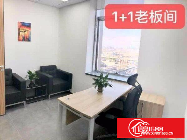 临近大芬地铁口《100至300平》写字楼精装修全包价含物业