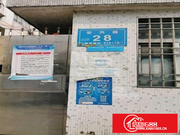 出租龙岗区横岗标准厂房