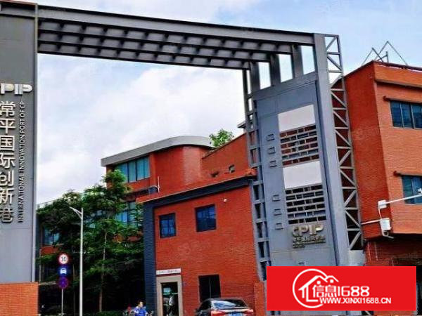 常平国际创新港厂房1661平业主直租交通便利园区服务齐全