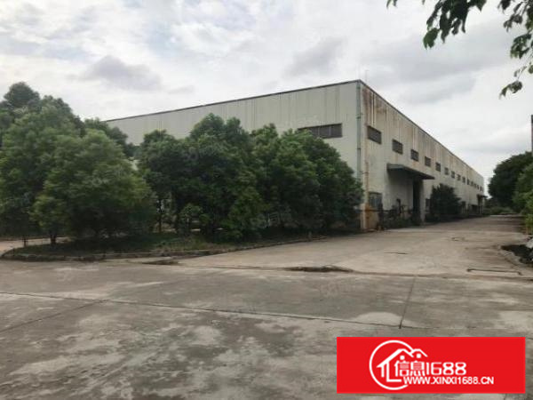 官窑新出原房东红本厂房