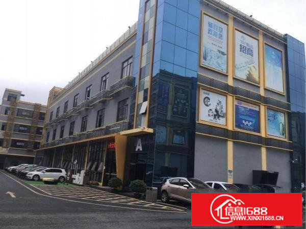 淘宝电商办公仓库贸易产业园200平300平400平