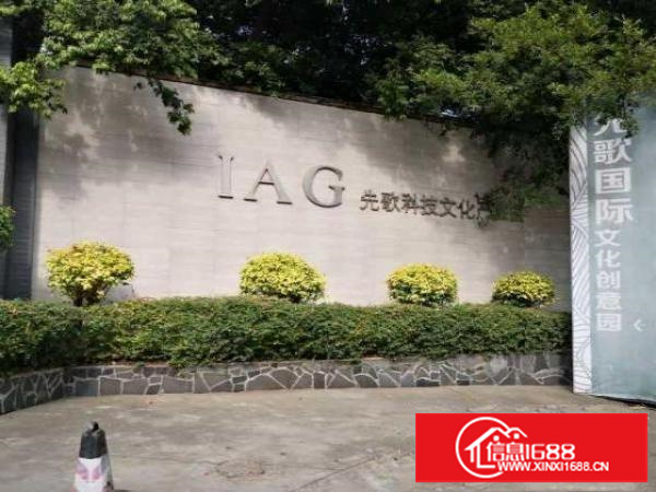 宝安区西乡九围厂房分租，适合办公、仓库或小型车间之用