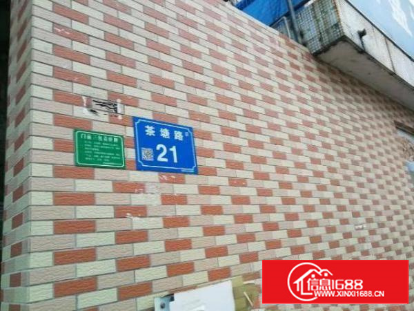 厂房分租（限模具厂）