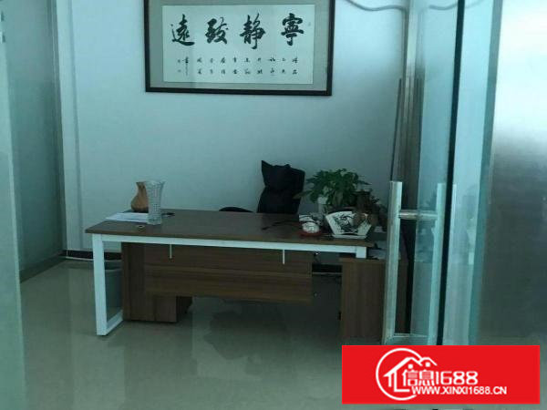 出租办公室和厂房转租