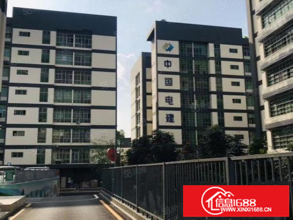 坂田地铁口电商办公厂房200平米300平米出租