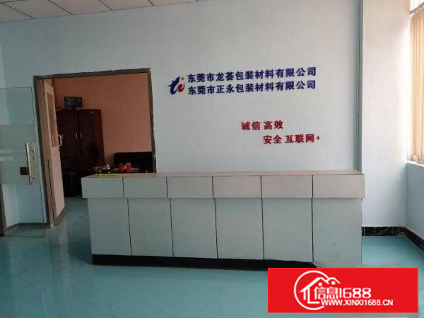 树田即将空出带精装修厂房，2楼1200平方可分租2家600平