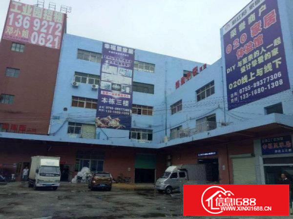 坪山1680平米厂房8元业主直租