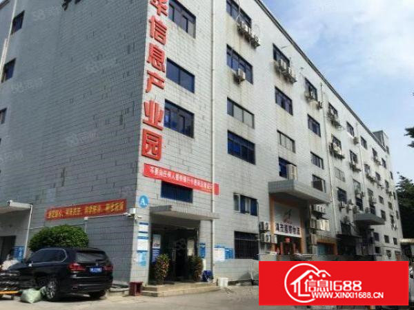 物业直租丹竹头地铁口鑫丽华产业园200平米办公室出租