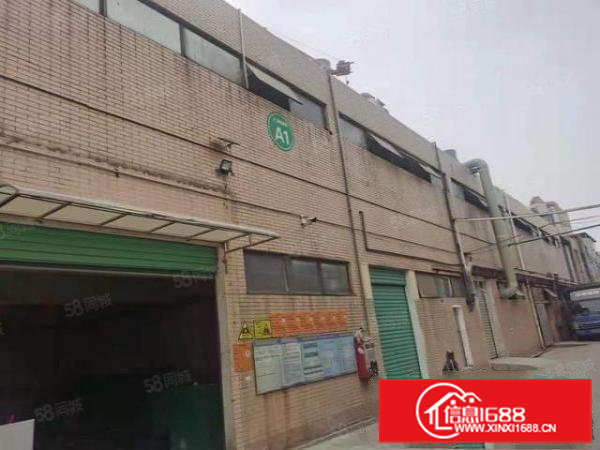 氧化客户看过来，新出带现成氧化环评房子750平方