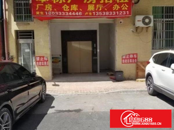 四楼600，五楼300办公、现成水电，消防。标准2吨电梯！