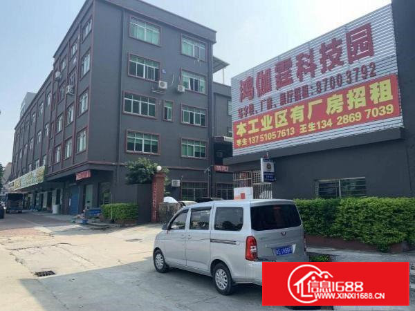 430平仓库，厂房，独门独院