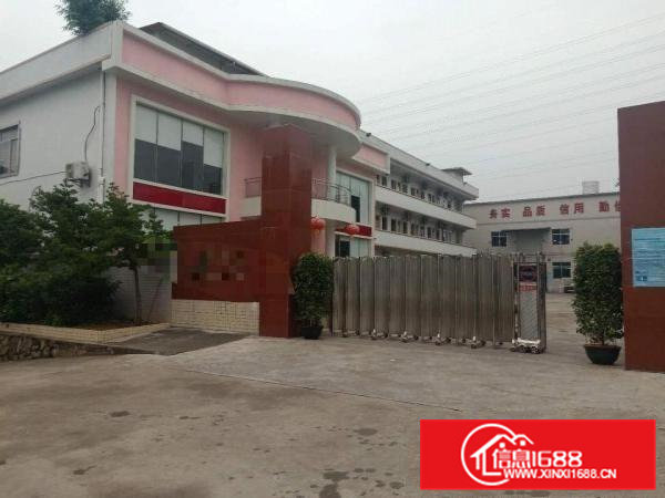 东莞虎门镇怀德现成喷油喷粉环评独院7700平方