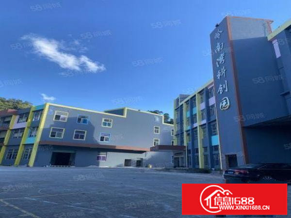 层高5.4米，原房东出租，带消防喷淋可办环评。享政府补贴。