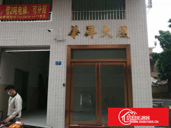 茶山生态园大道综合市场仓库/厂房/商办300平米