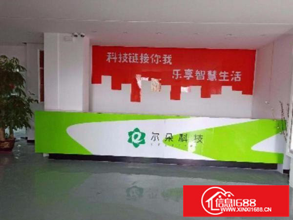 出租龙华新区民治水斗新村办公卡位