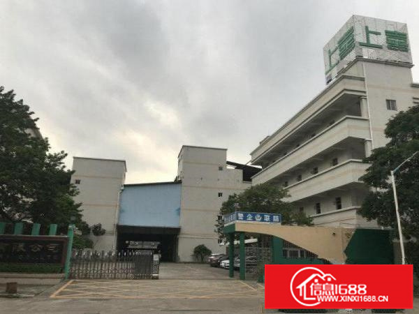 独门独院标准厂房出租