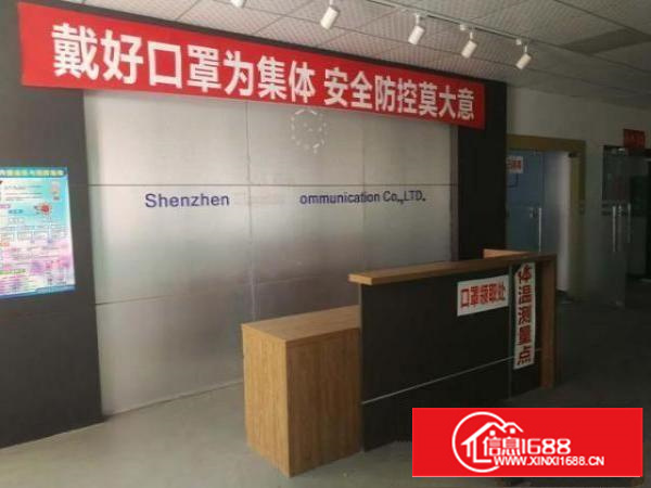 石岩星城附近350平米厂房出租