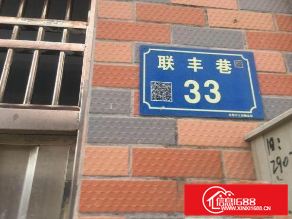 出租大岭山镇杨屋210平方两层民房/厂房/作坊210平方两层