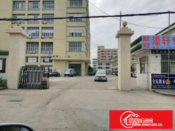 布吉丹竹头康桥花园附近厂房一楼400平米、适合仓库办公