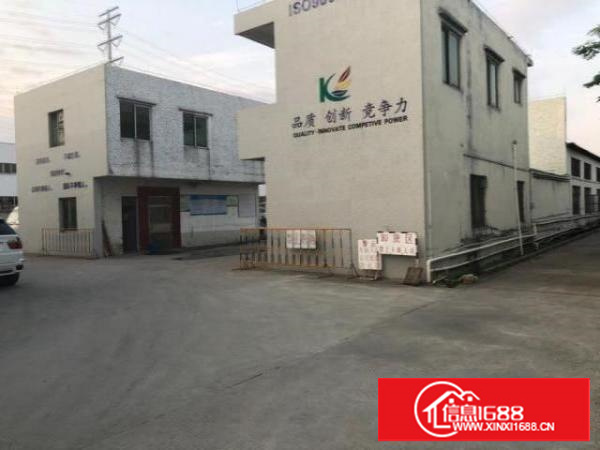 化工品、可以生产油漆涂料厂房